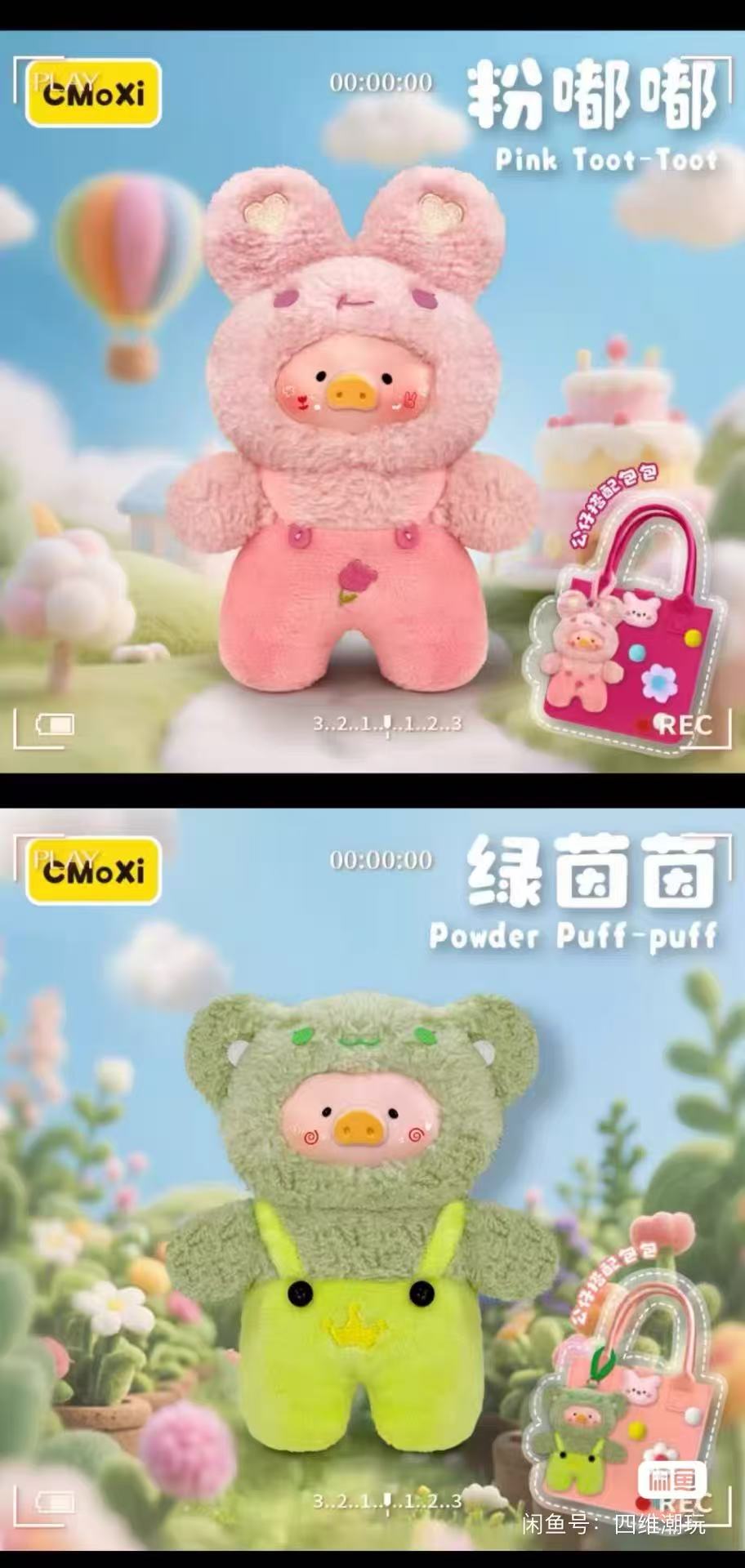 Rainbow Pig V1 400% Blind Box