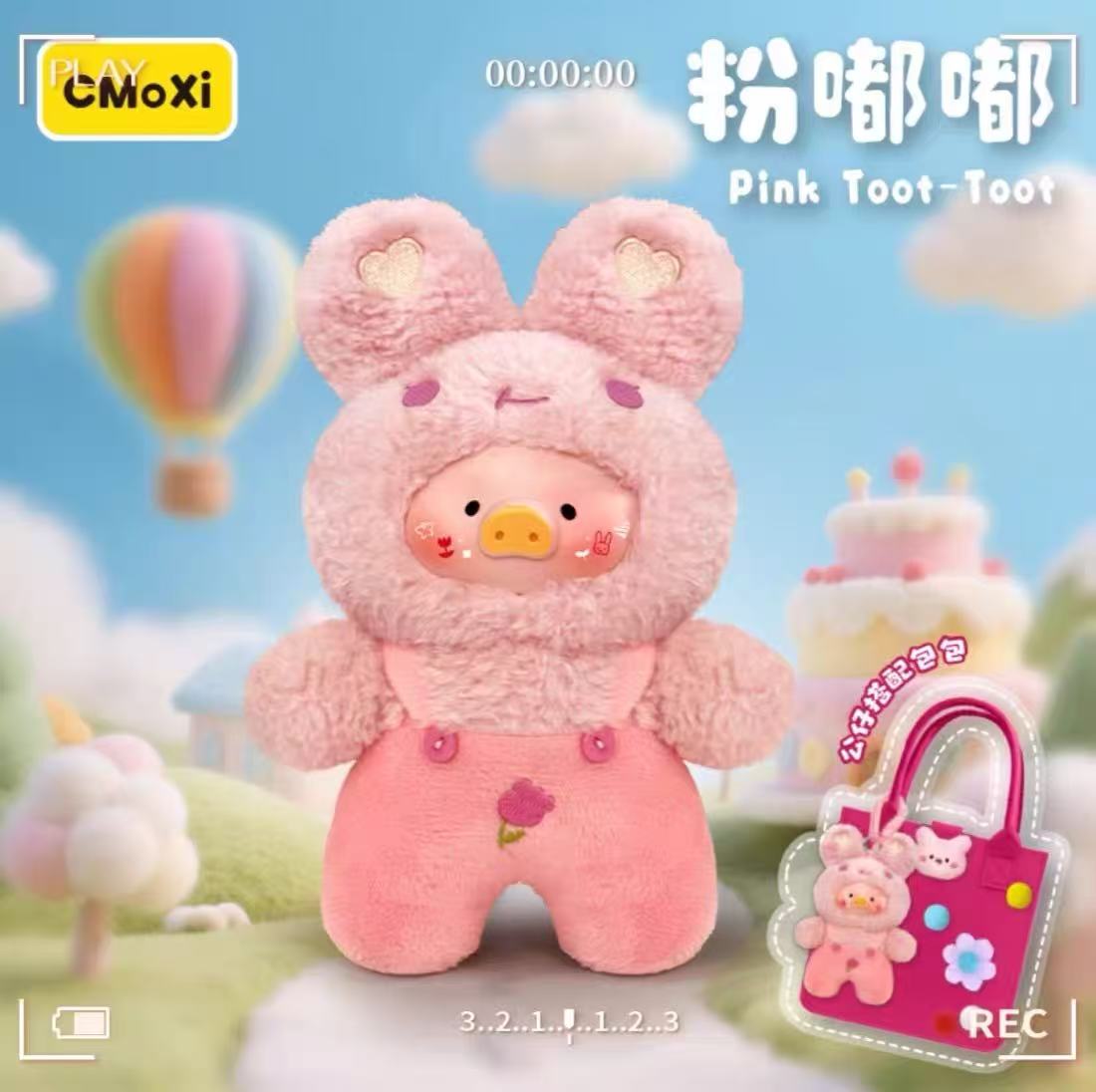 Rainbow Pig V1 400% Blind Box