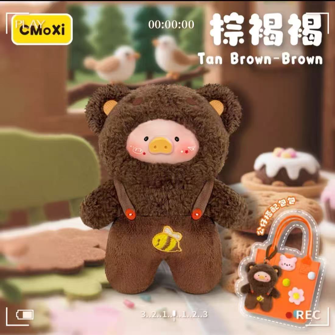 Rainbow Pig V1 400% Blind Box