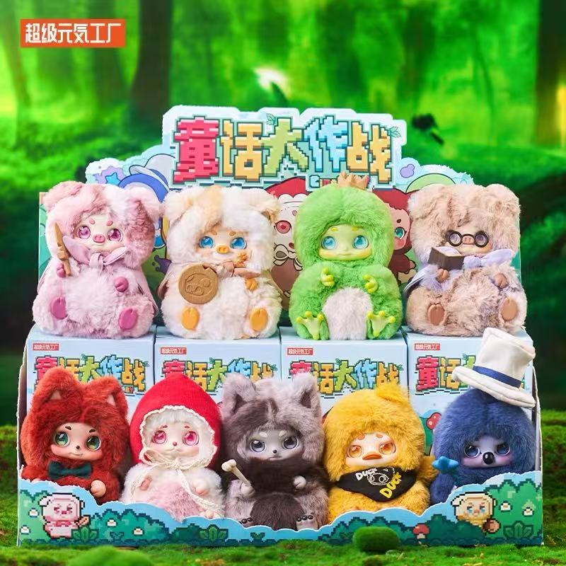 Cino Baby Forest Adventure Plush Toy Doll