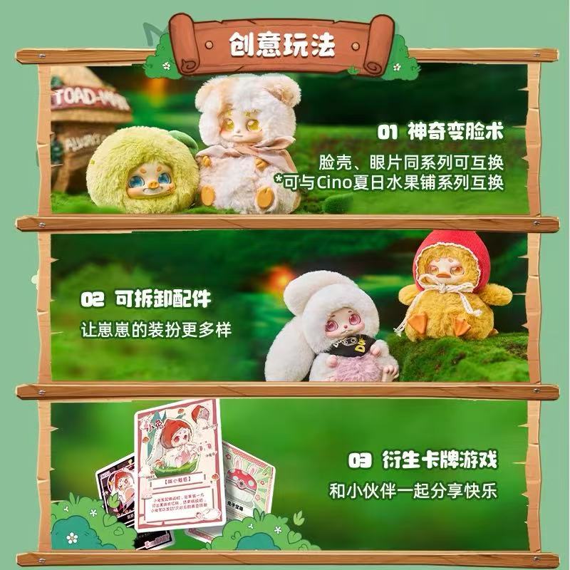 Cino Baby Forest Adventure Plush Toy Doll