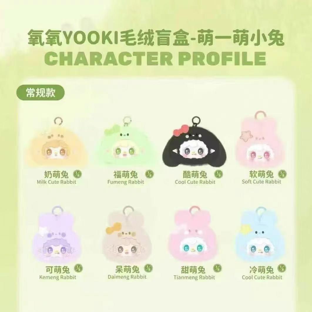 Yooki Cutely Rabbit Plush Series Blind Box