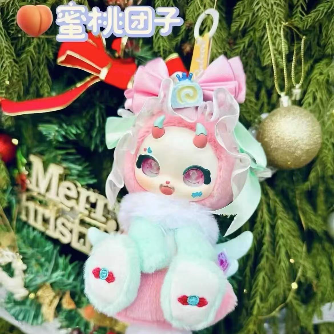 Boboco's Sweet Heart Party Plush Toy Doll Blind Box