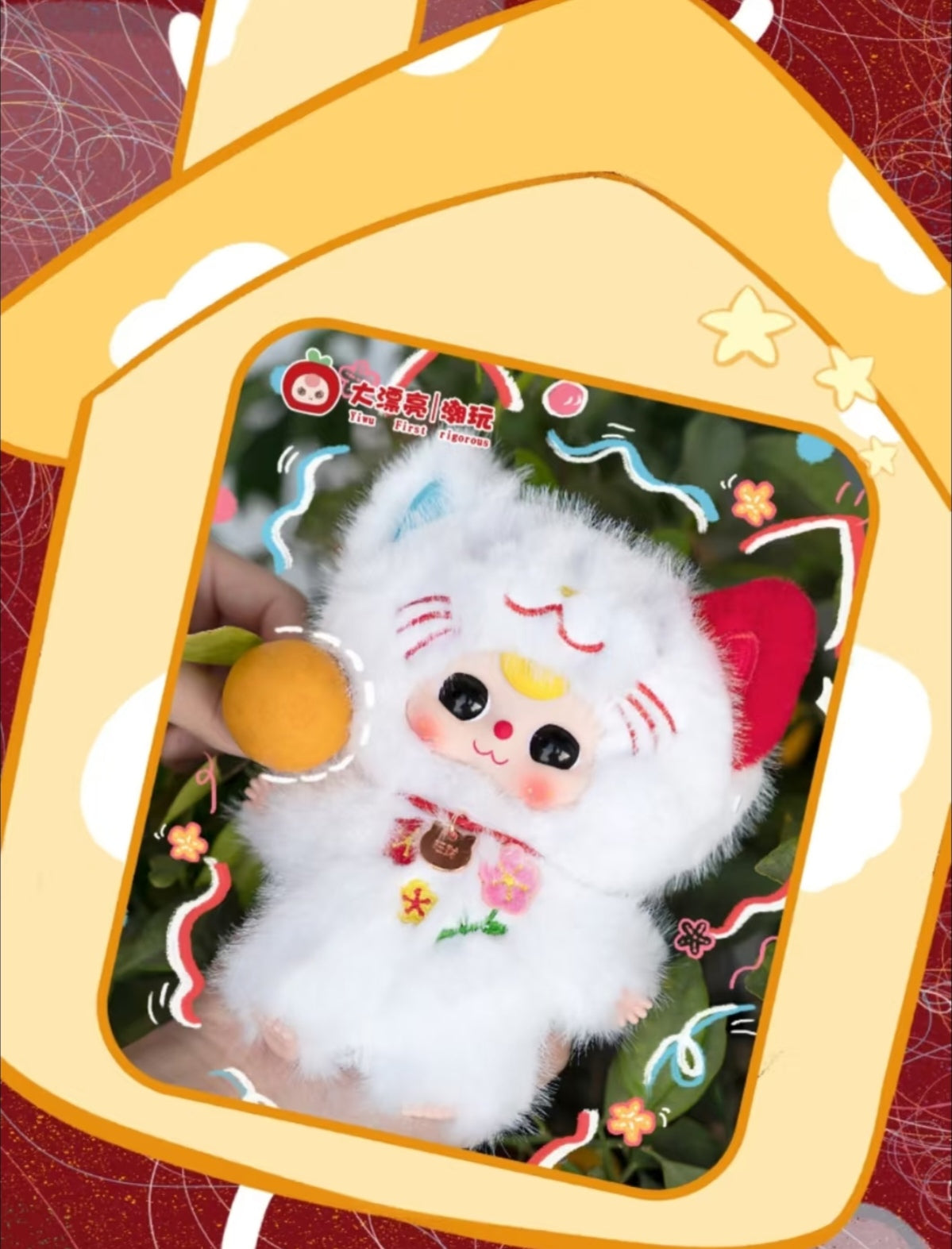 Baby Three Who Is Your Cat Series Blind Box