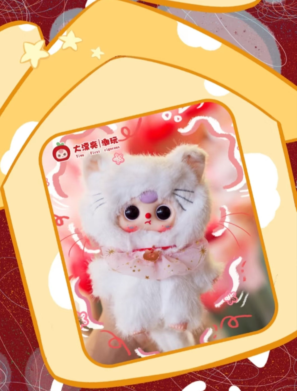 Baby Three Who Is Your Cat Series Blind Box