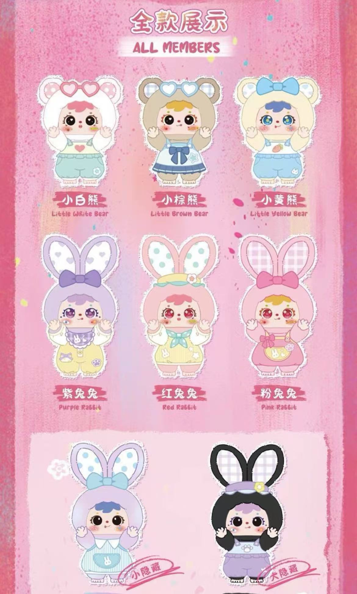 Samuel 400% V2 Plush Blind Box