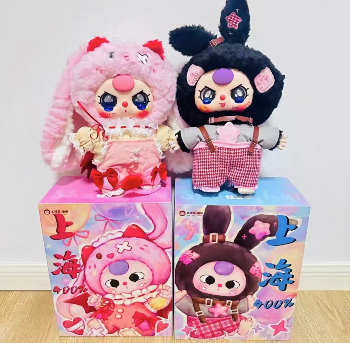 Baby Three---SHANGHAI 400%