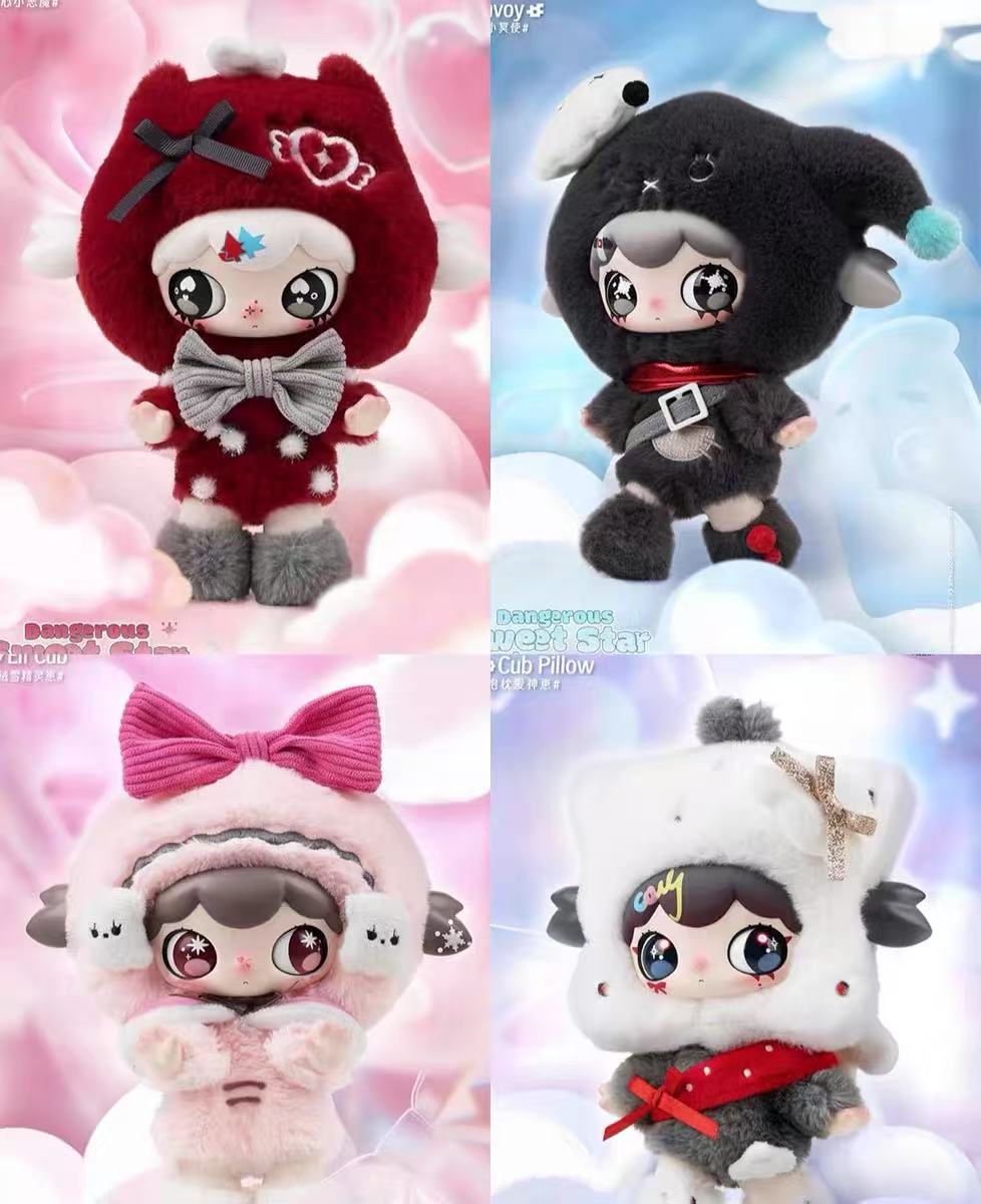 Lulumi Dangerous Sweet Star Project Series Plush Blind Box