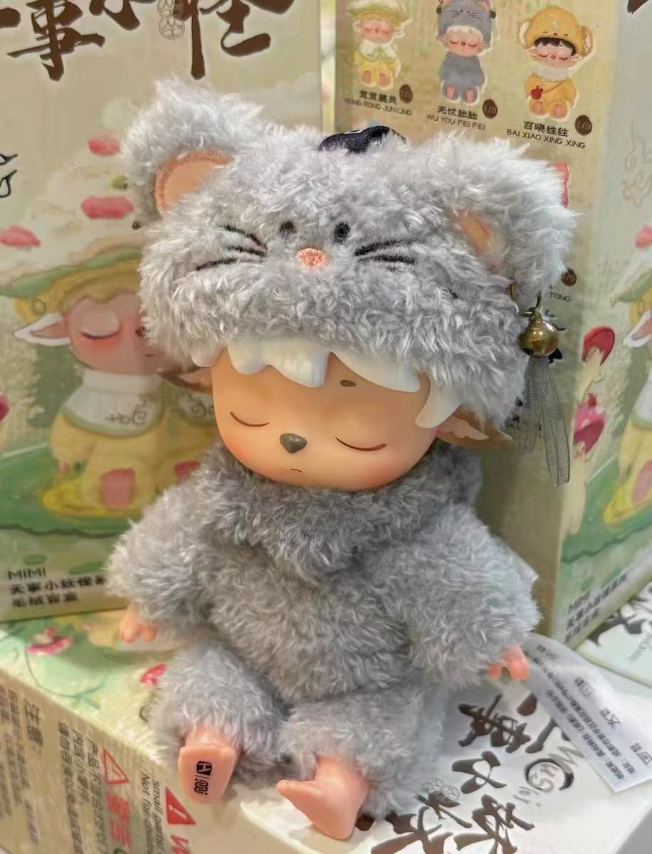MiMi-Leisurely Elf-Vinyl Plush Blind Box【Heyone】
