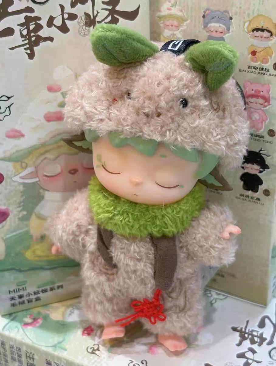 MiMi-Leisurely Elf-Vinyl Plush Blind Box【Heyone】