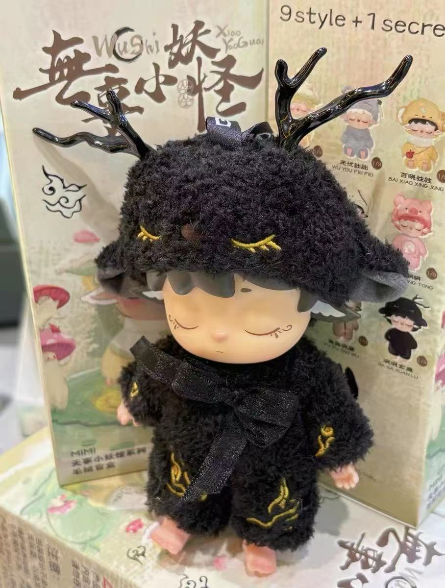 MiMi-Leisurely Elf-Vinyl Plush Blind Box【Heyone】