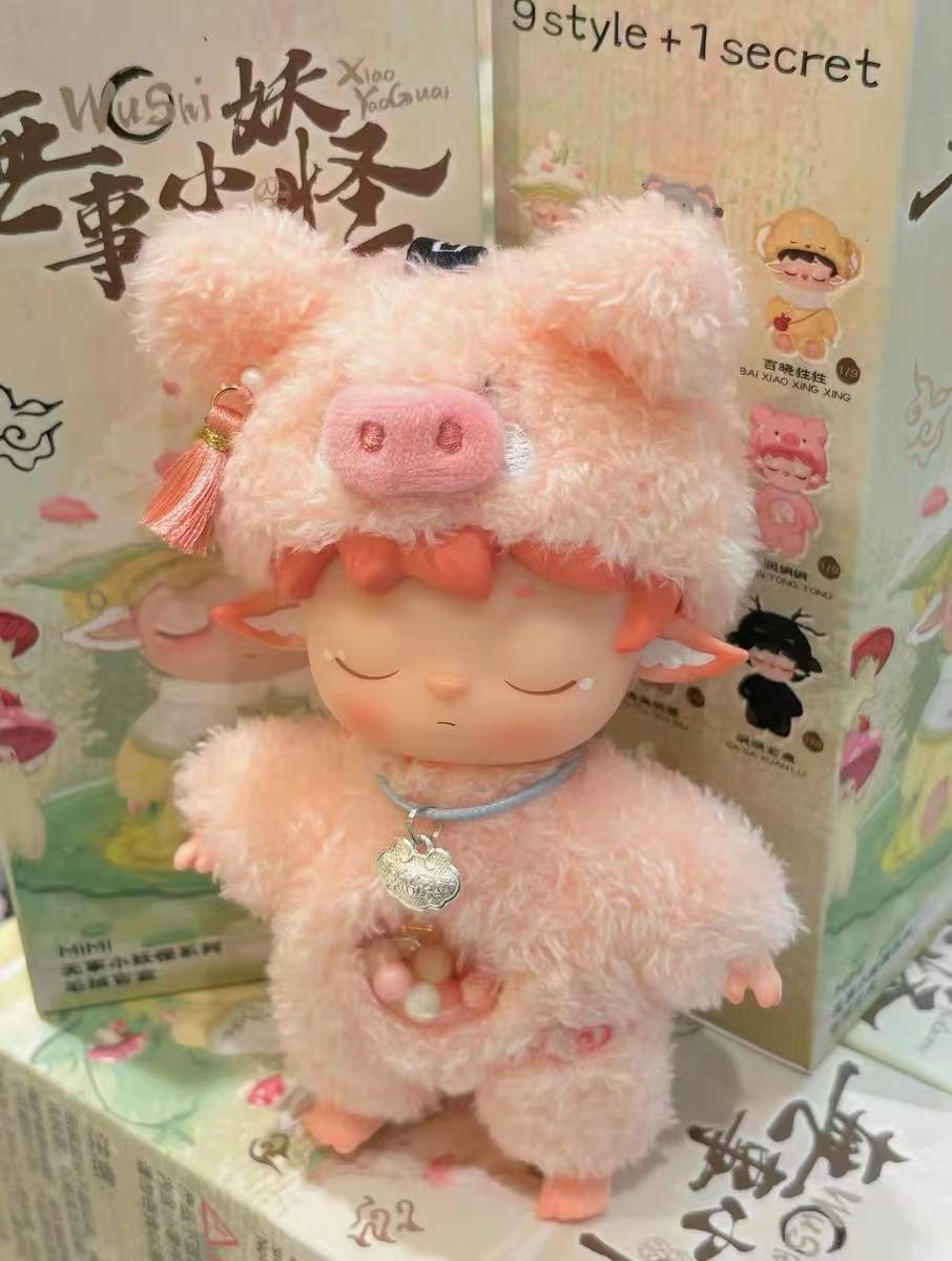 MiMi-Leisurely Elf-Vinyl Plush Blind Box【Heyone】