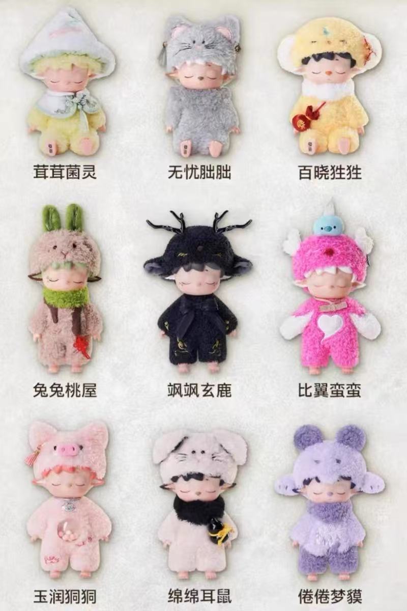 MiMi-Leisurely Elf-Vinyl Plush Blind Box【Heyone】