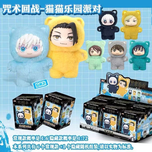 Jujutsu Kaisen-Cat Paradise Party Series Plush Blind Box