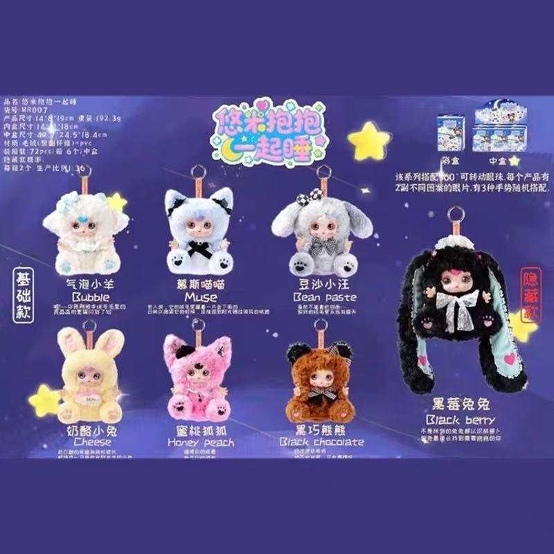 LEMA Yumi Hugged and Slept Toghter