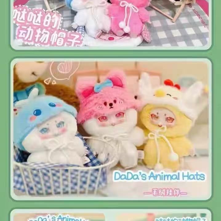 Dada's animal hats plush toy doll