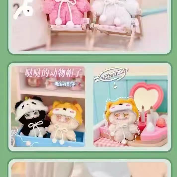 Dada's animal hats plush toy doll