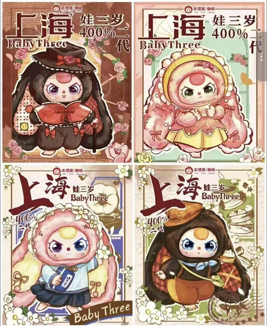 Baby Three---Limited SHANGHAI 400% V2