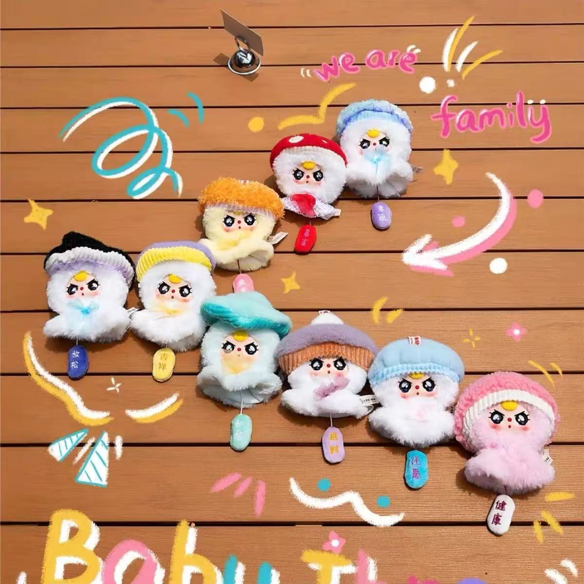 BABY Three-sunny baby plush limited edition