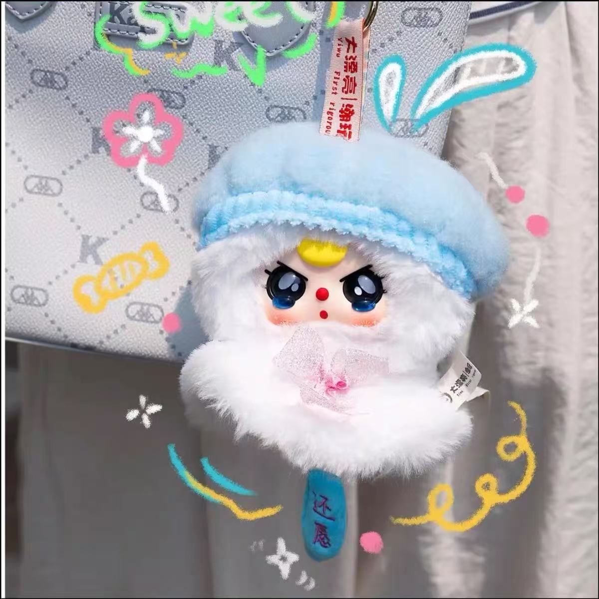 BABY Three-sunny baby plush limited edition