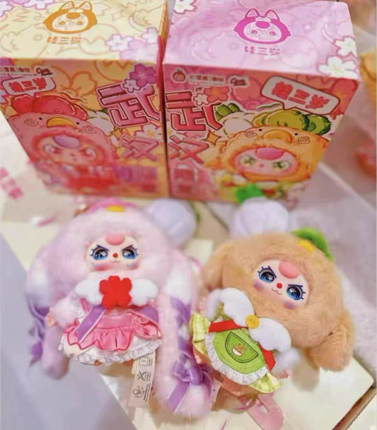 Baby Three Wuhan limited edition Plush Hanging Card toy doll