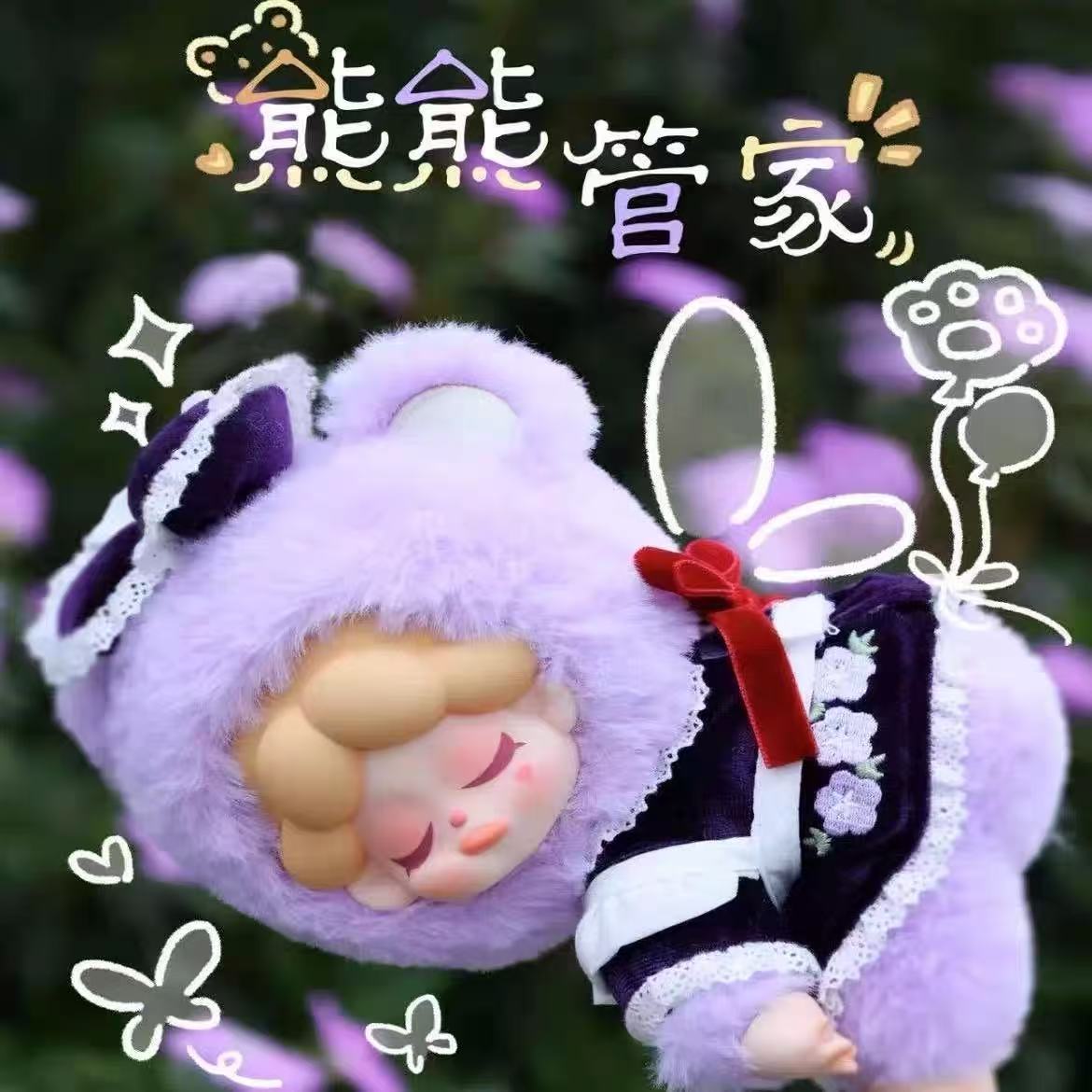 Wendy Garden Treasure Hunt Series Plush Blind Box【DODO Sugar】