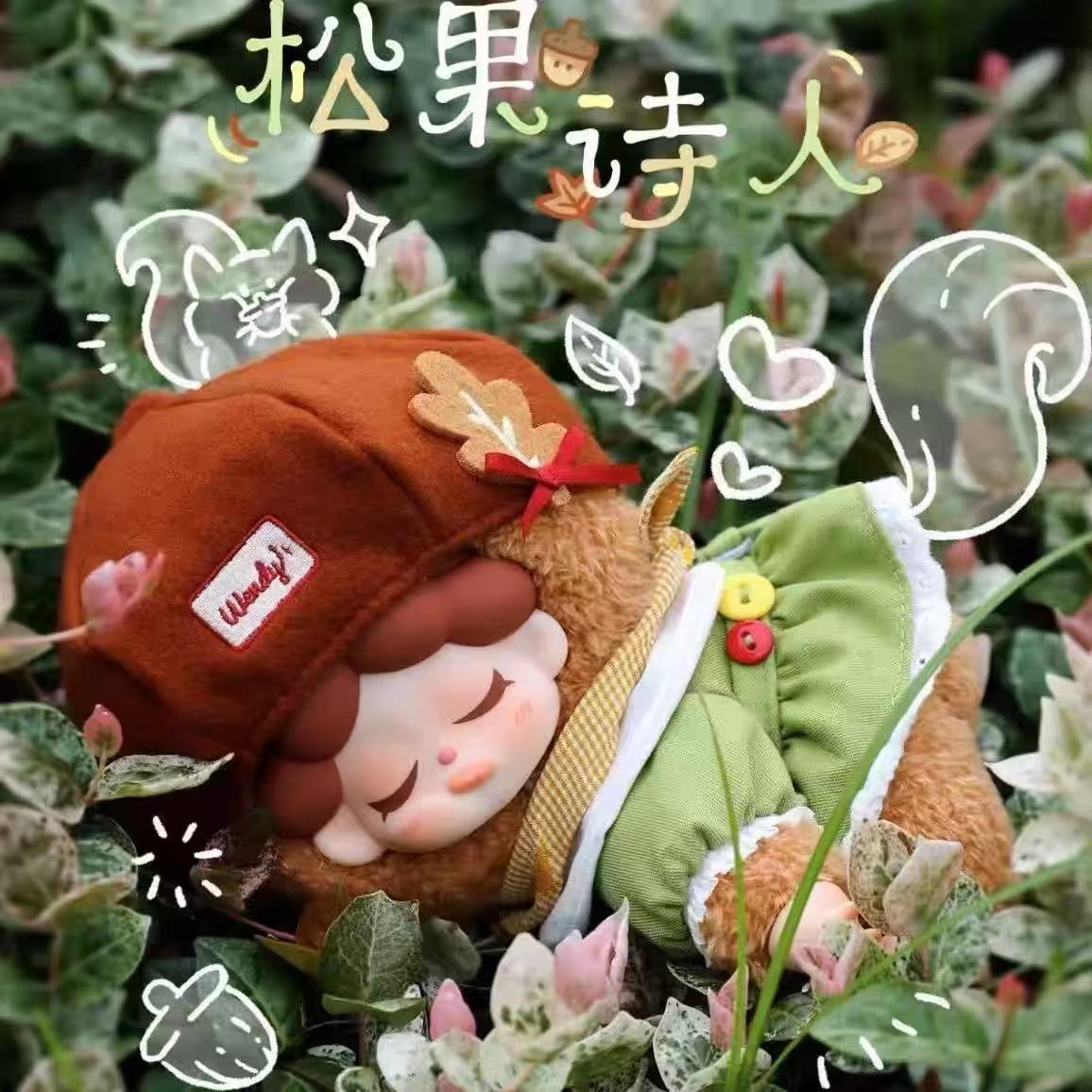 Wendy Garden Treasure Hunt Series Plush Blind Box【DODO Sugar】