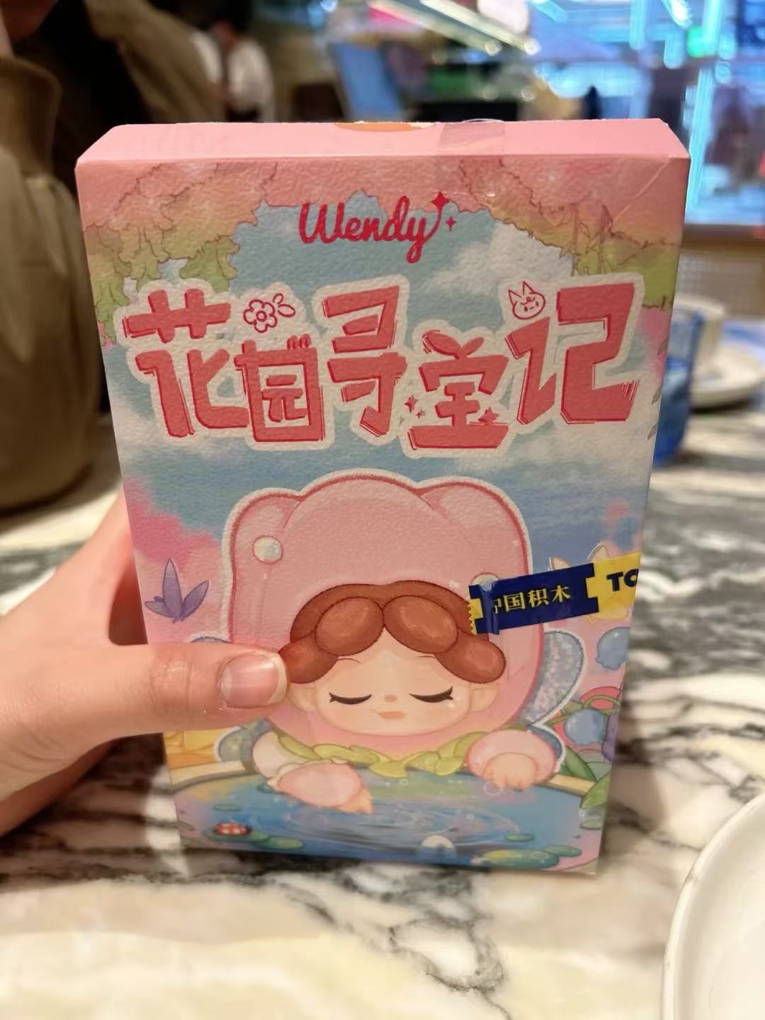 Wendy Garden Treasure Hunt Series Plush Blind Box【DODO Sugar】