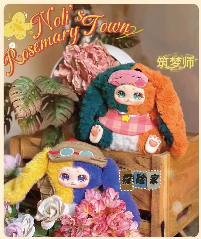 Noli's Rosemary Town-Soft Toy Series Blind Box Plush Dolls