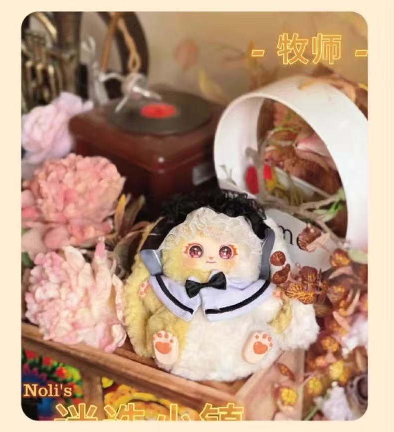 Noli's Rosemary Town-Soft Toy Series Blind Box Plush Dolls