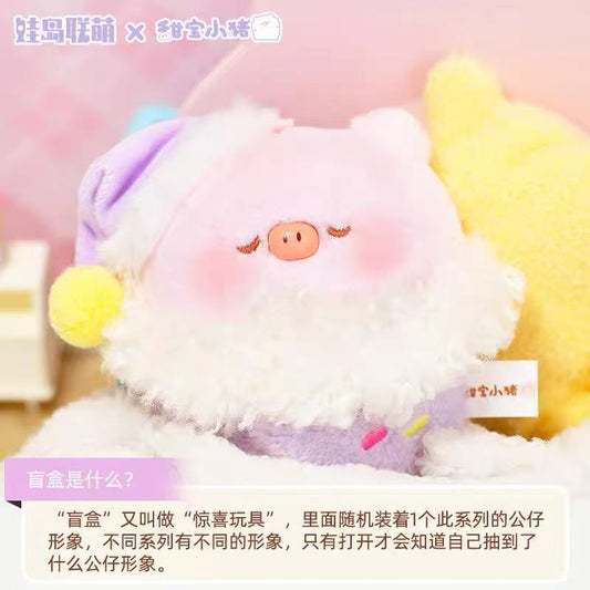 Sweet pig -Sweet Dream plush toy doll