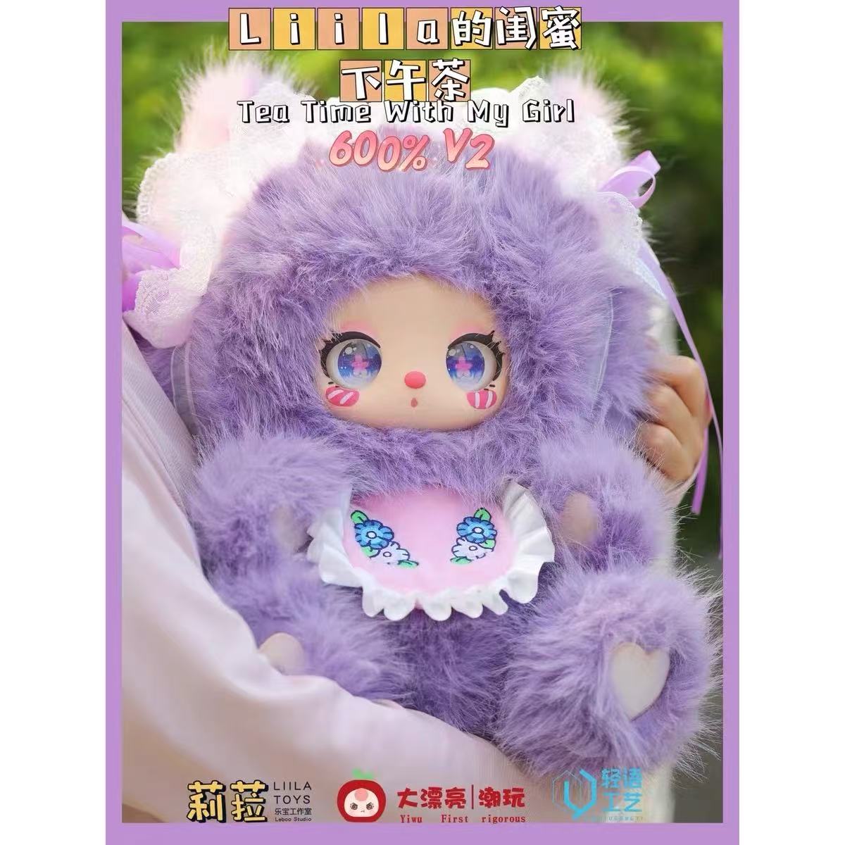 Liila 600%-V2 Tea Time With My Girl Series Plush Blind Box【BB3】