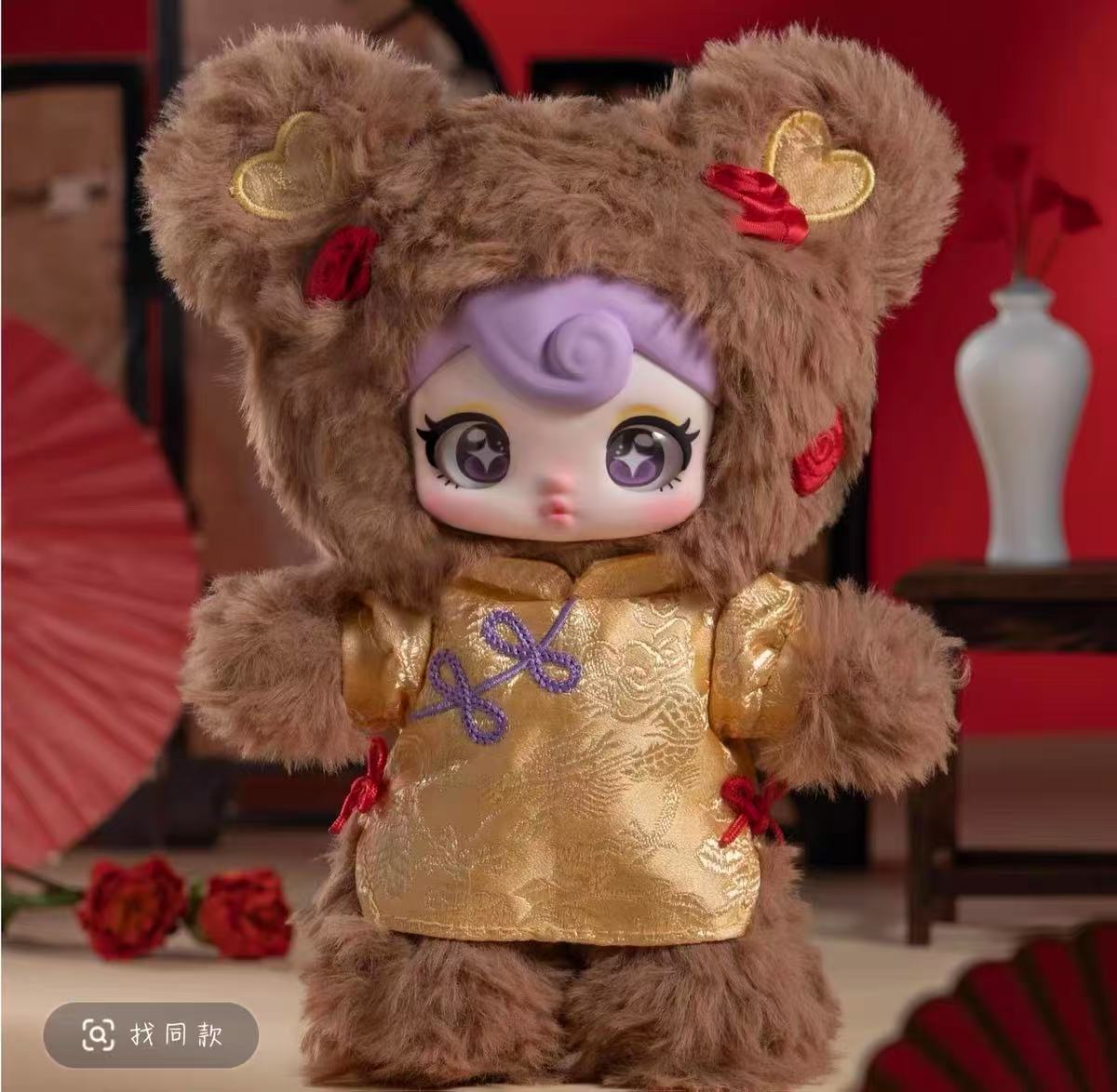 Sunycoco-Sweet Rebel Plush toy doll