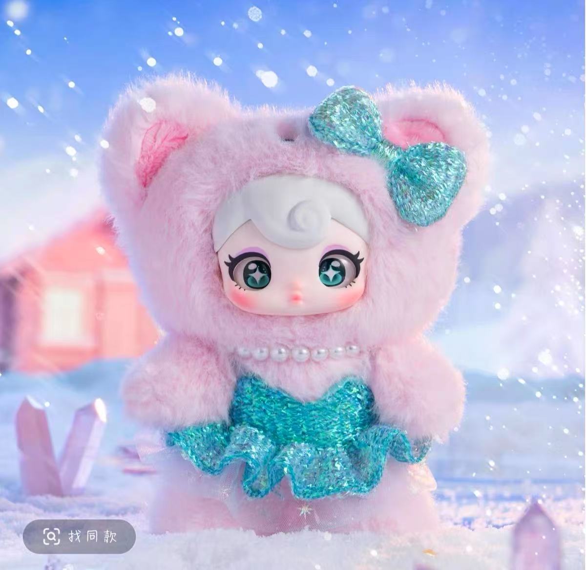 Sunycoco-Sweet Rebel Plush toy doll