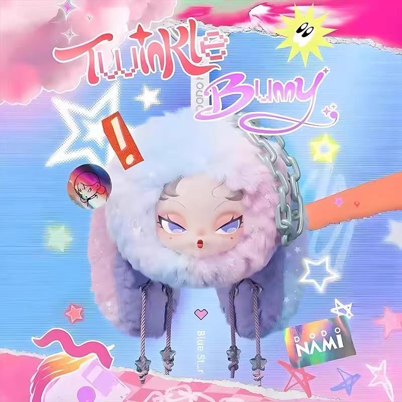 DODO NAMI Twinkle Bunny Series Plush Pendant Blind Box【DODO Sugar】