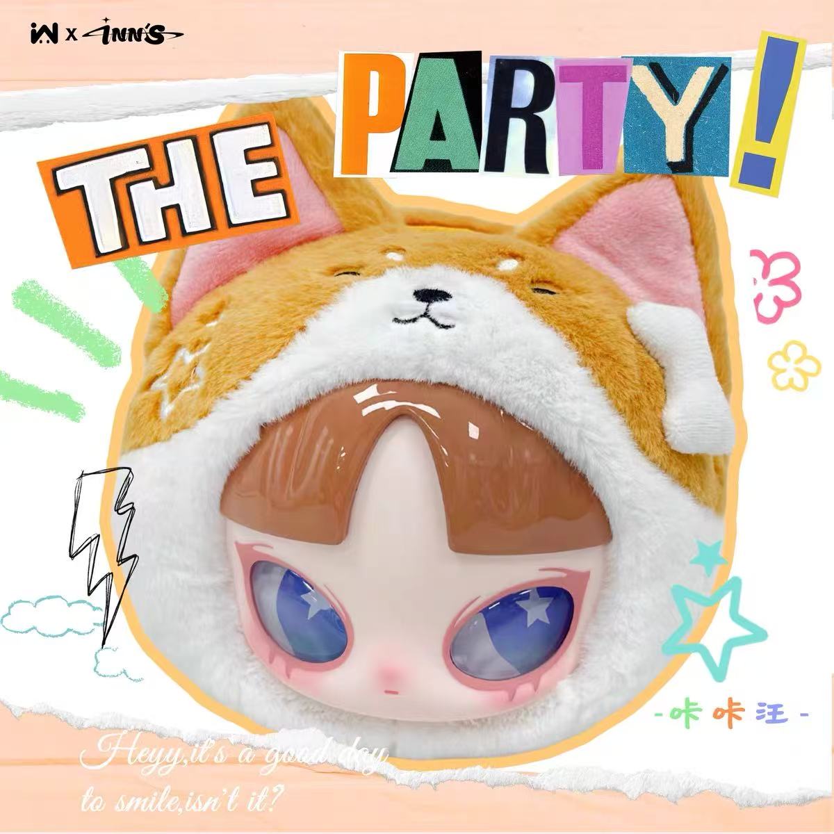 INN'S Let's Party Series Plush Blind Box【INN】