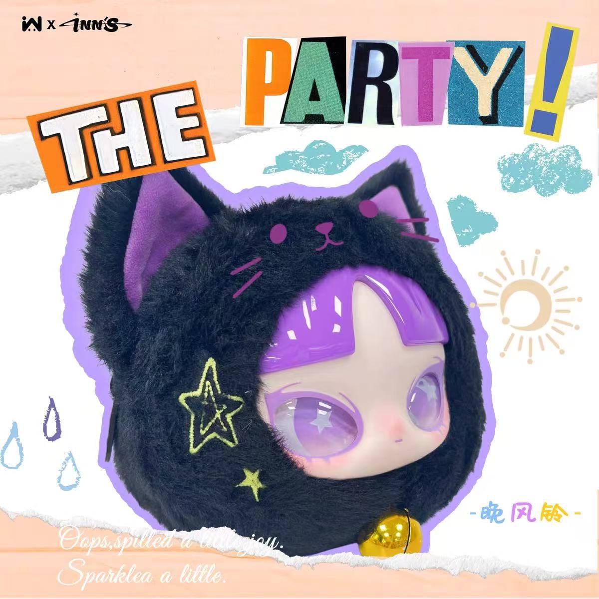 INN'S Let's Party Series Plush Blind Box【INN】