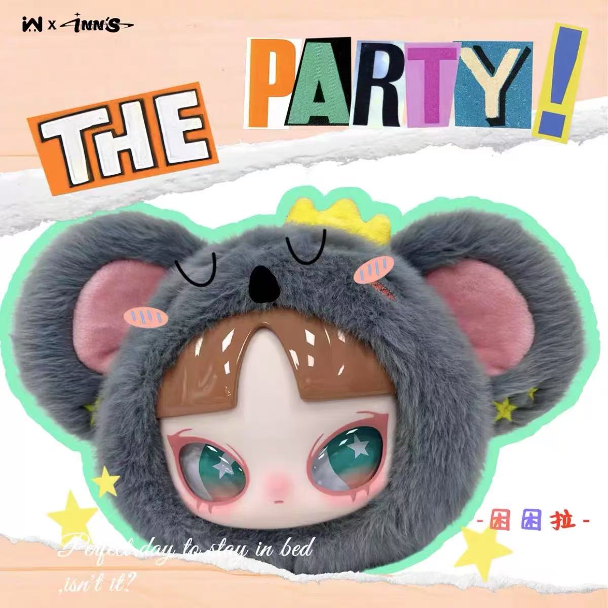 INN'S Let's Party Series Plush Blind Box【INN】