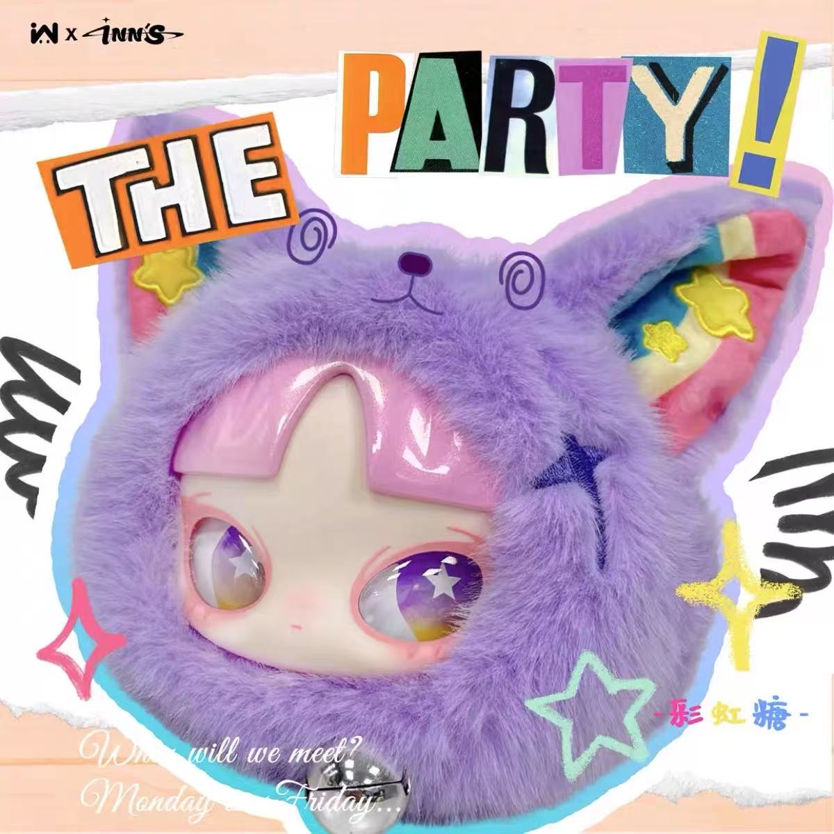 INN'S Let's Party Series Plush Blind Box【INN】