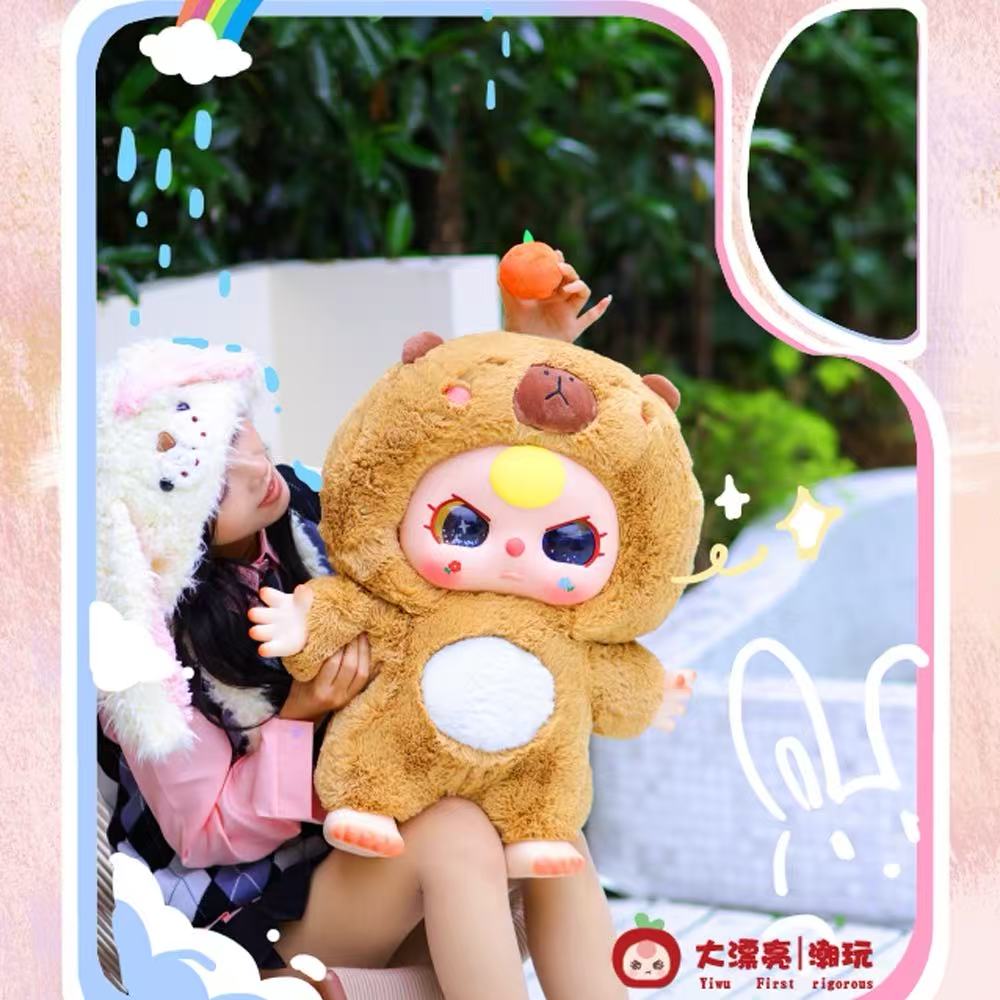 Baby 3---1000% V1 Plush Blind Box