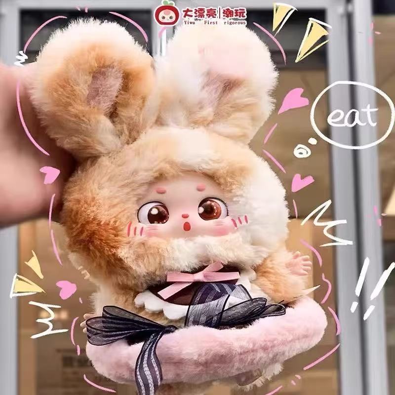 Little Chubby Bean What Should I Eat Today Series Plush Blind Box