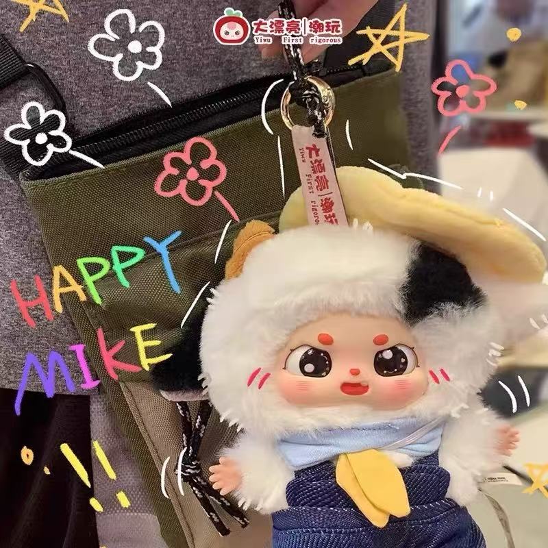 Little Chubby Bean What Should I Eat Today Series Plush Blind Box