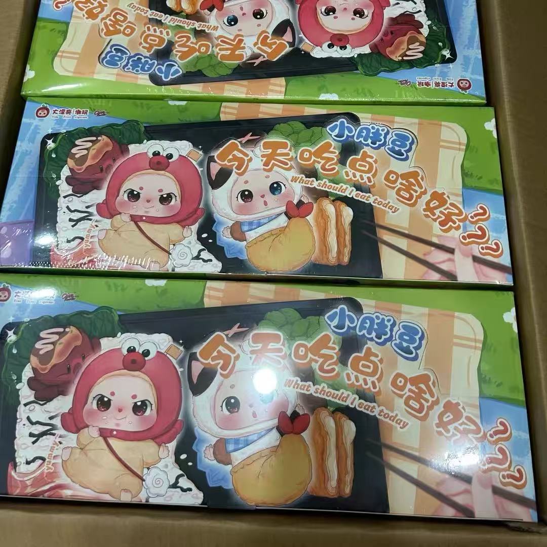 Little Chubby Bean What Should I Eat Today Series Plush Blind Box