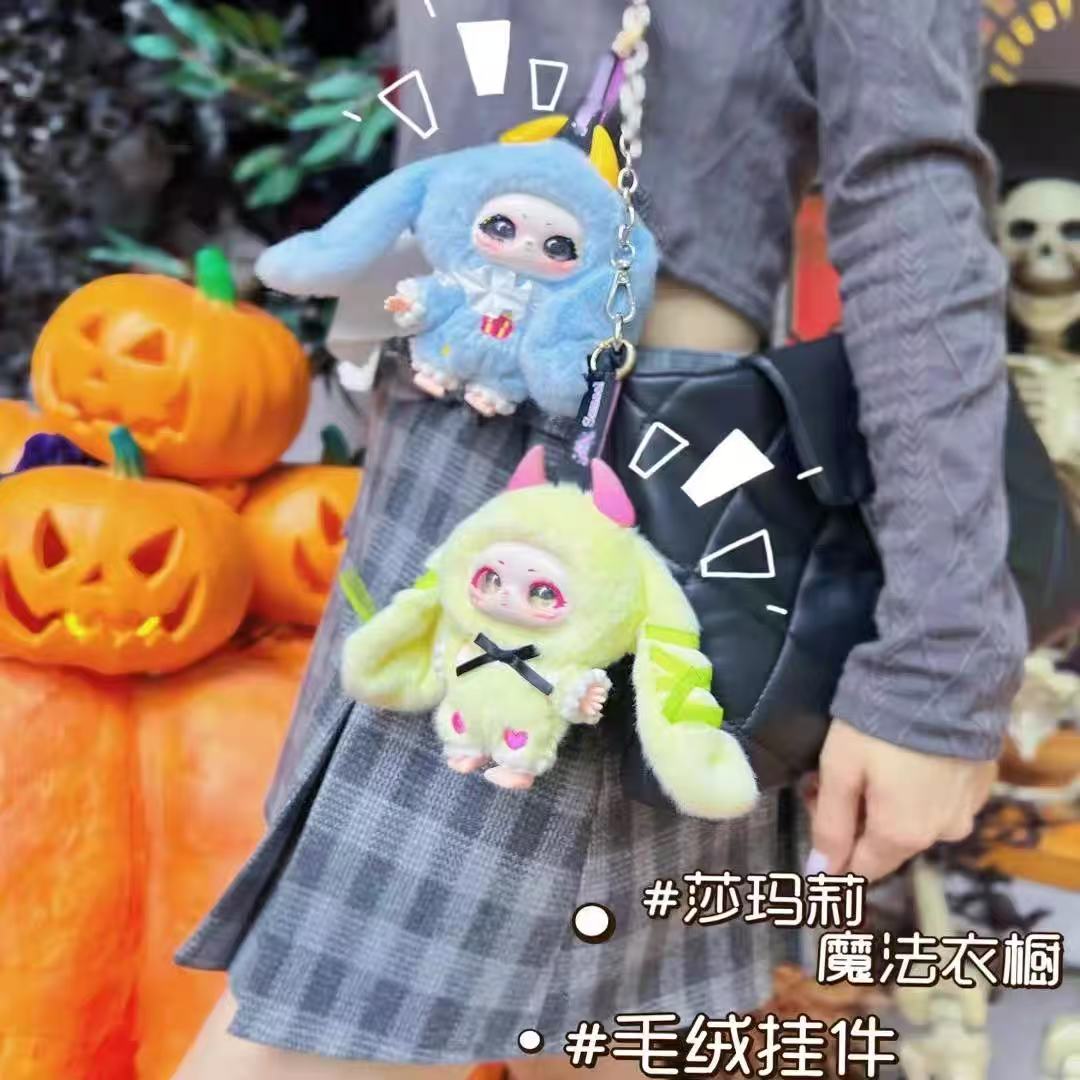 Samael magic wardrobe plush toy doll