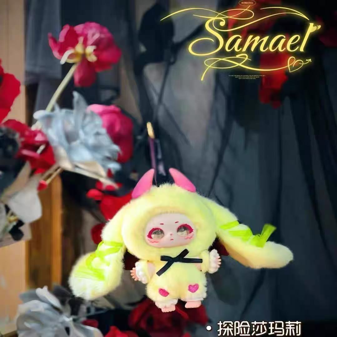 Samael magic wardrobe plush toy doll