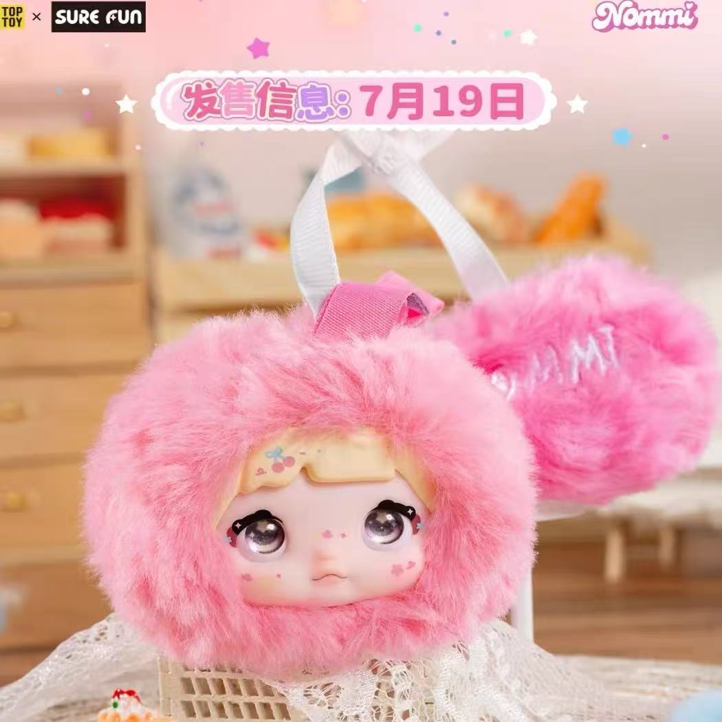 Nommi Glutinous Rice 100% Sweetness Series Plush Blind Box【HiToys】