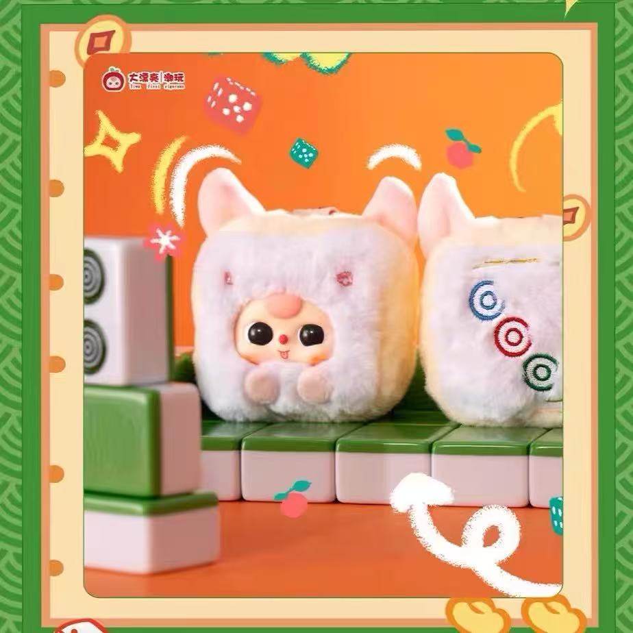Baby Three Mahjong Series Plush Blind Box