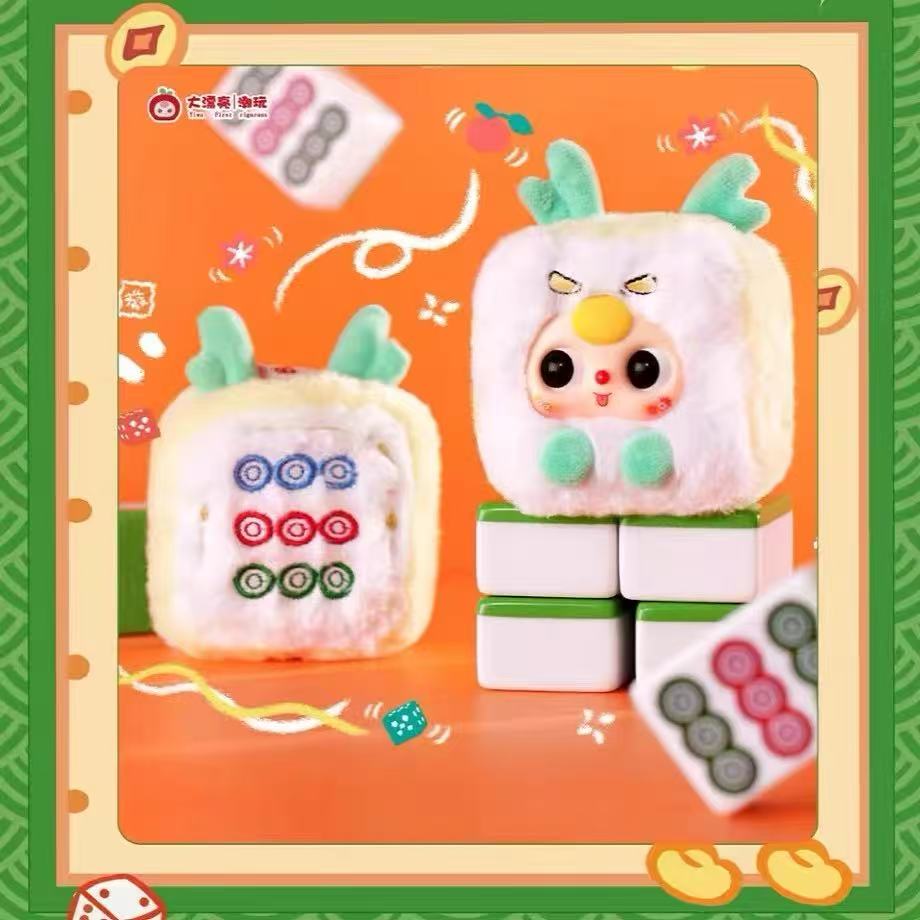 Baby Three Mahjong Series Plush Blind Box
