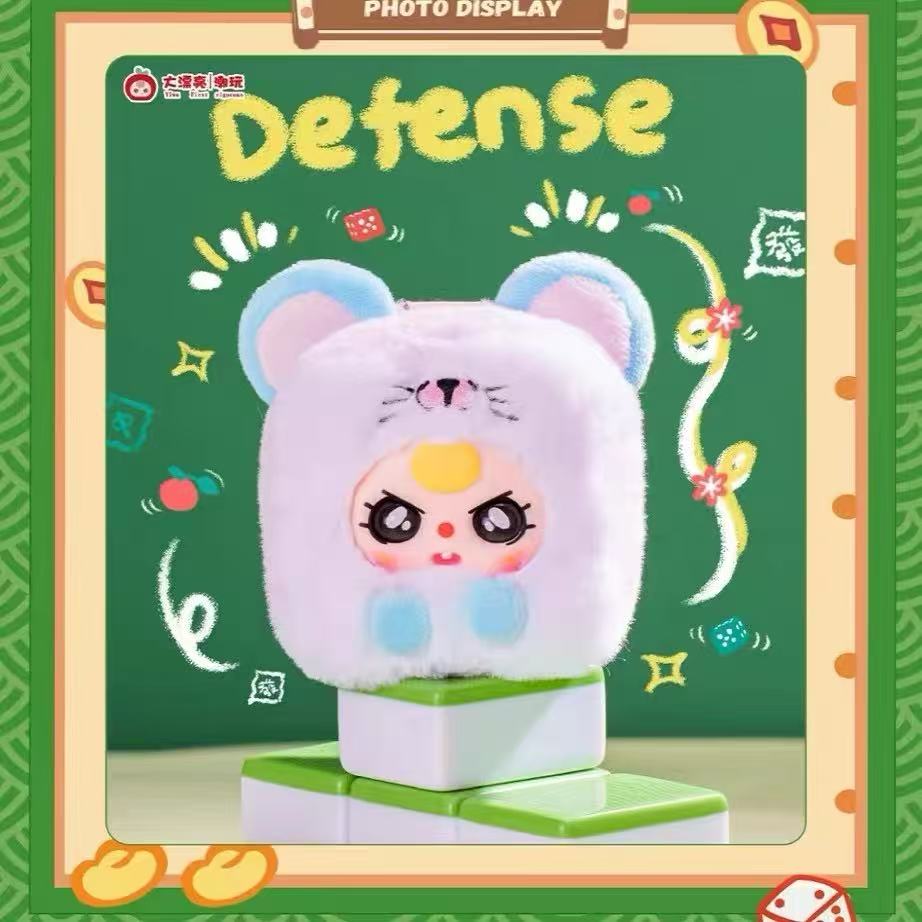 Baby Three Mahjong Series Plush Blind Box