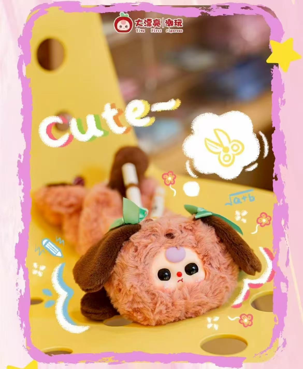 Baby Three Pencil Case Plush toy doll